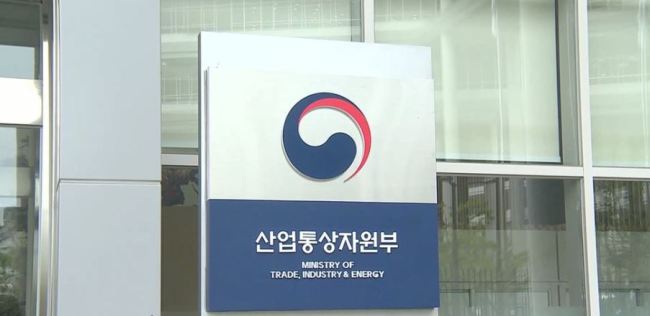 (Yonhap)