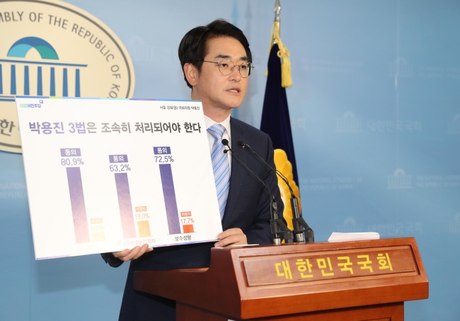 더불어민주당 박용진 의원이 27일 오전 국회 정론관에서 유치원 교육의 공공성·투명성 강화 명분으로 입법 추진하는 이른바 '박용진 3법'의 조속한 국회 통과를 촉구하는 기자회견을 하고 있다.[사진=연합뉴스]
더불어민주당 박용진 의원이 27일 오전 국회 정론관에서 유치원 교육의 공공성·투명성 강화 명분으로 입법 추진하는 이른바 '박용진 3법'의 조속한 국회 통과를 촉구하는 기자회견을 하고 있다.[사진=연합뉴스]