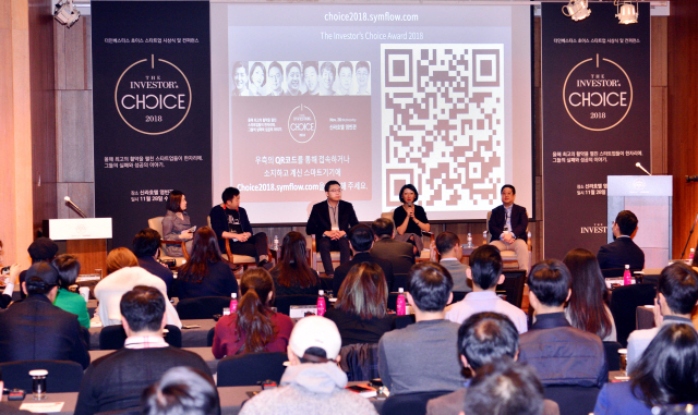 28일 오전 서울 신라호텔 영빈관에서 제1회 The Investor’s Choice 시상식을 개최하고 있다. <br /><br />토스, 패스트파이브, 미미박스와 같이 올 한 해를 빛낸 스타트업을 비롯, 팰르랭 전 프랑스장관(현 코렐리아 캐피탈대표)을 <br />비롯한 수많은 투자자와 스타트업 운영자들이 한자리에 모였다. Park Hyun Koo/ 2018.11.28