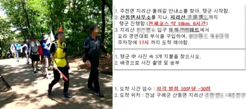(연합뉴스)