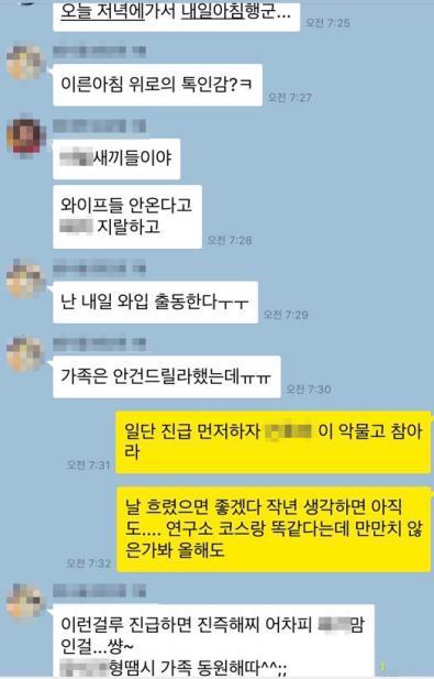 (연합뉴스)