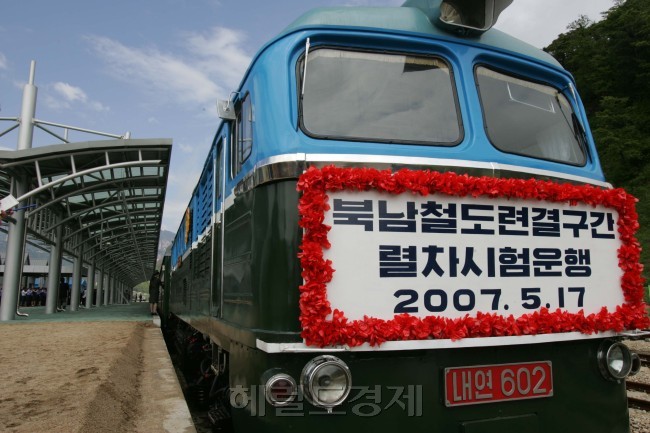 [사진=헤럴드경제DB]