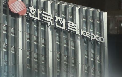(Yonhap)