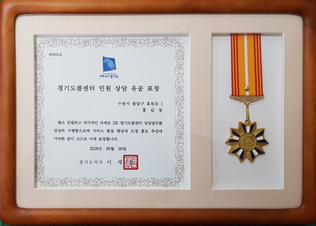 [사진제공=경기도]
[사진제공=경기도]