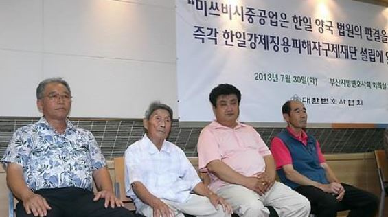 30일 부산지방변호사회관에서 일제 강제징용자와 유족들이 기자회견을 하고 있다. 부산고법은 미쓰비시중공업이 강제징용 피해자에게 손해배상할 책임이 있다는 판결을 내렸다. 대한변호사협회는 이날 판결을 계기로 미쓰비시중공업이 한일강제징용피해자구제재단 설립에 앞장서라고 촉구했다. 2013.7.30.(연합뉴스)