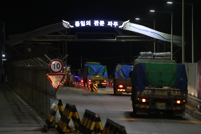 (Yonhap)
