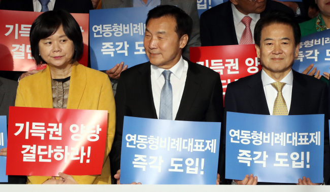 바른미래당 손학규(가운데), 민주평화당 정동영(오른쪽), 정의당 이정미 대표가 3당 의원 및 당직자들과 함께 28일 국회본청 로텐더홀에서 열린 연동형 비례대표제 촉구 결의대회에 참석해 있다.[사진=연합뉴스]
바른미래당 손학규(가운데), 민주평화당 정동영(오른쪽), 정의당 이정미 대표가 3당 의원 및 당직자들과 함께 28일 국회본청 로텐더홀에서 열린 연동형 비례대표제 촉구 결의대회에 참석해 있다.[사진=연합뉴스]