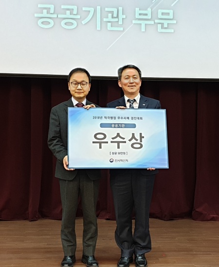 인사혁신처 주관으로 정부세종컨벤션센터에서 28일 열린 ‘2018년 적극행정 우수사례 경진대회’에서 김선규 국민연금공단 사회적가치실현단장(오른쪽)이 ‘희망든든 연금보험료 지원사업’ 사례로 국무총리상을 받은후 포즈를 취하고 있다.[사진제공=국민연금공단]