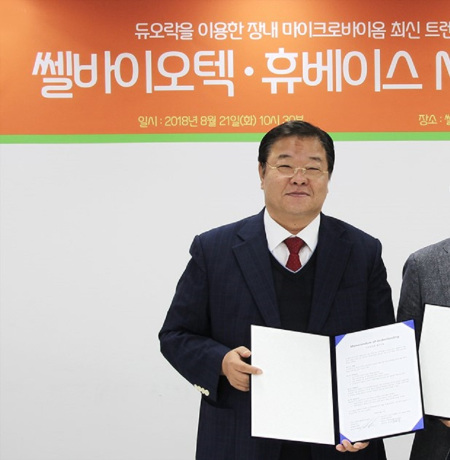 쎌바이오텍의 정명준 대표 [사진제공=쎌바이오텍]