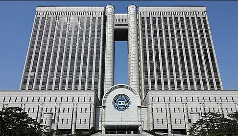 The Supreme Court (Yonhap)