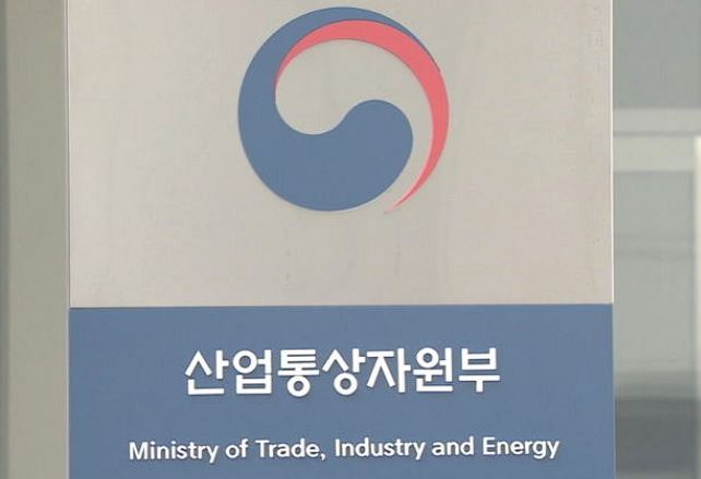 (Yonhap)