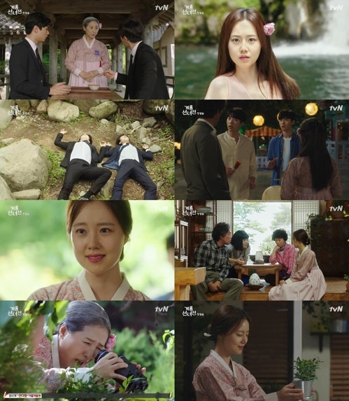 (연합뉴스)