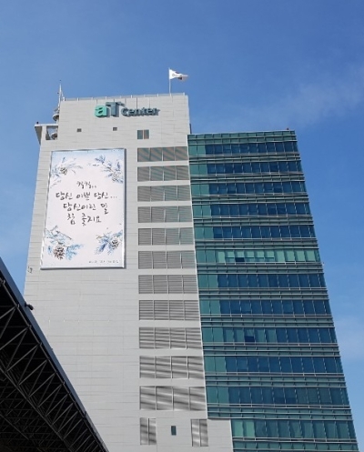［사진=한국농수산식품유통공사］