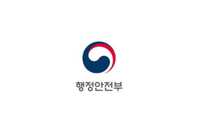 (Ministry of the Interior and Safety)