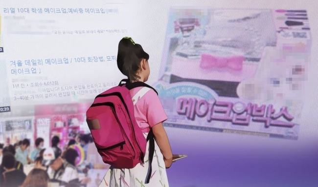 (연합뉴스)