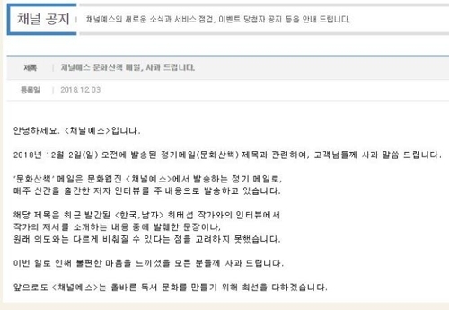 (예스24 홈페이지 캡처)