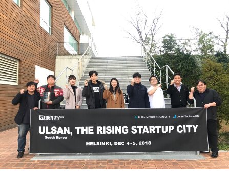 슬러시 행사에 참여하는 울산 스타트업 기업들이 출국전 기념촬영을 하고 있다.