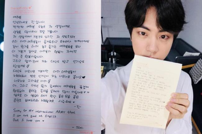 BTS' Jin writes to Army on his birthday - The Korea Herald