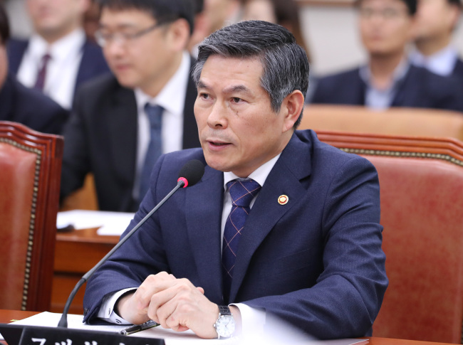 Defense Minister Jeong Kyung-doo. Yonhap