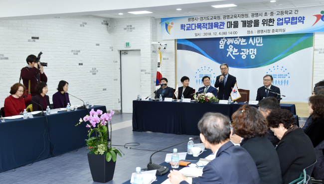 [사진제공=경기도교육청]
[사진제공=경기도교육청]