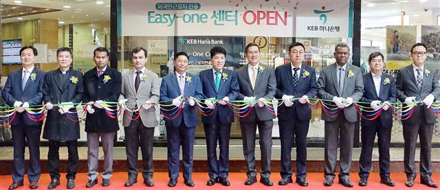 KEB하나은행이 서울 명동에 ‘외국인 근로자 전용 센터’를 개설했다. 지난 4일 함영주 KEB하나은행장(왼쪽 여섯번째)과 라울 헤르난데즈 주한 필리핀 대사(왼쪽 일곱번째) 등 참석자들이 센터 개설을 축하했다. [제공=KEB하나은행]