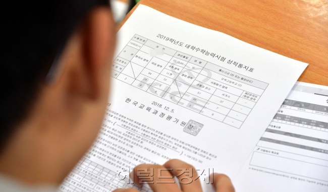 5일 전국적으로 2019년 수능시험표가 일제히 교부되었다. 그리고 정시모집도 함께 시작된다. 경복고등학교 3학년 학생들도 이날 성적표를 받아들고 희비를 보이여 동료학생들과 함께 진로를 고민했다. <br />정희조 기자/checho@heraldcorp.com  181205
5일 전국적으로 2019년 수능시험표가 일제히 교부되었다. 그리고 정시모집도 함께 시작된다. 경복고등학교 3학년 학생들도 이날 성적표를 받아들고 희비를 보이여 동료학생들과 함께 진로를 고민했다.
정희조 기자/checho@heraldcorp.com  181205