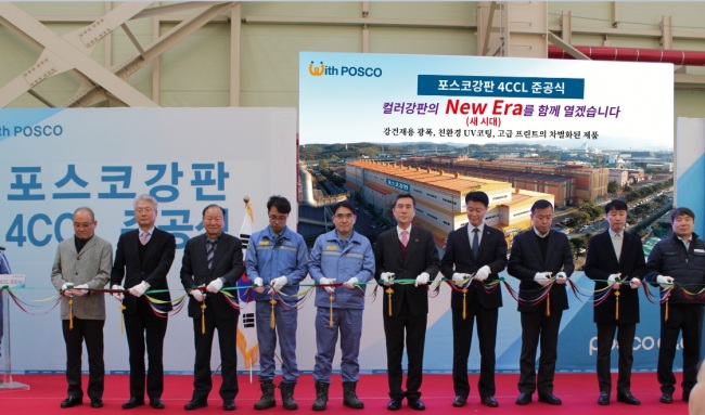 Posco C&C President Ha Dae-ryong and Pohang Mayor Lee Gang-deok (in order, fifth from left) cut tape during completion ceremony, Dec. 5, 2018 (Yonhap)