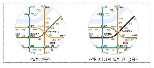 색각이상자·일반인 공용 지하철 노선도.
