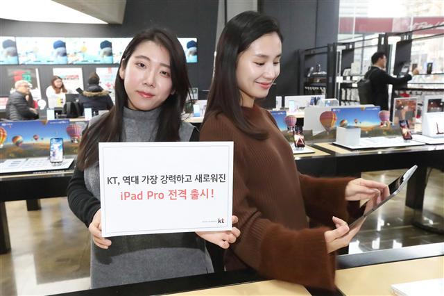 KT관계자가 애플 ’뉴 아이패드 프로‘를 선보이고 있다. ` [제공=KT]