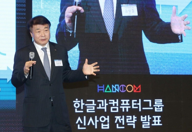 Kim Sang-cheol, CEO of Hancom Inc., speaks to reporters on Dec. 6. (Yonhap)