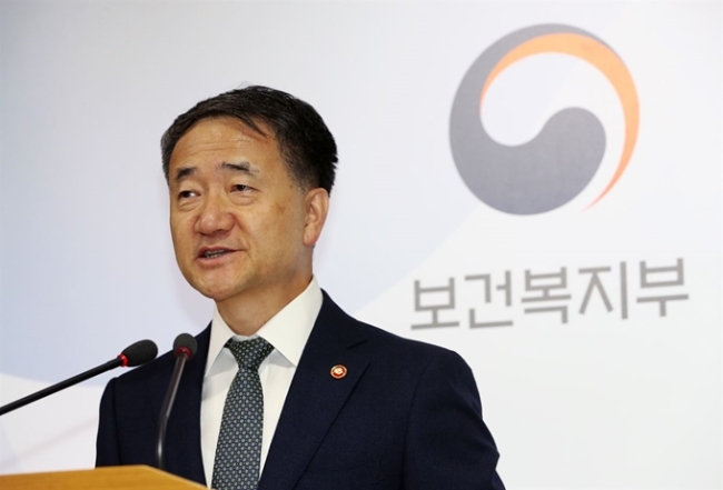 Health and Welfare Minister Park Neung-hoo (Yonhap)