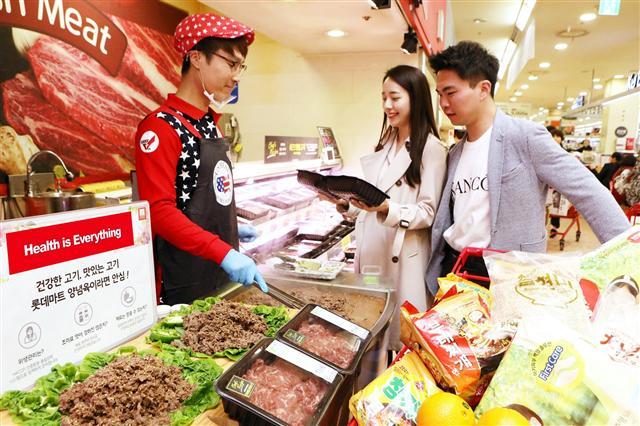 롯데마트 서울역점에서 고객들이 양념육을 살펴보고 있다.  [제공=롯데마트]
