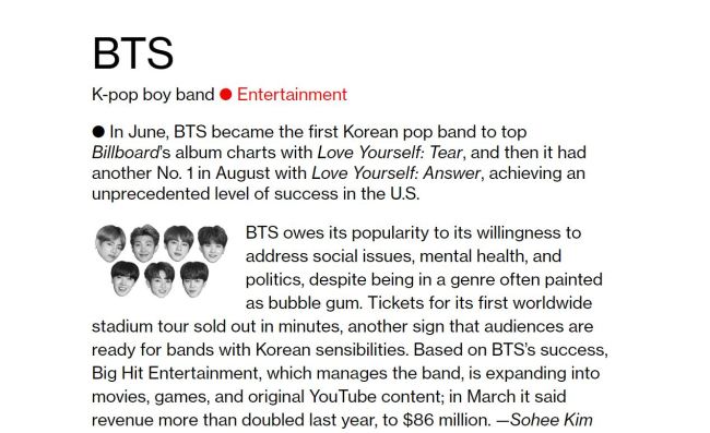 (Bloomberg)