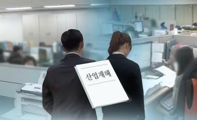 (연합뉴스)
