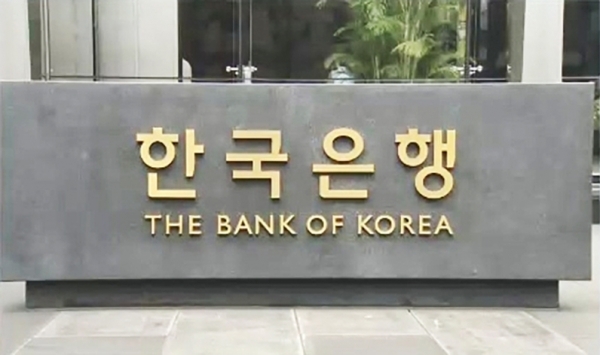(Yonhap)