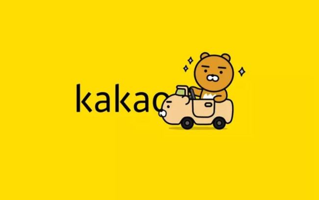 (Kakao)