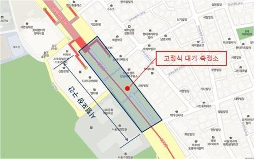 서울시, 광촉매 도로포장 시험 시공…미세먼지 1.5배 감소