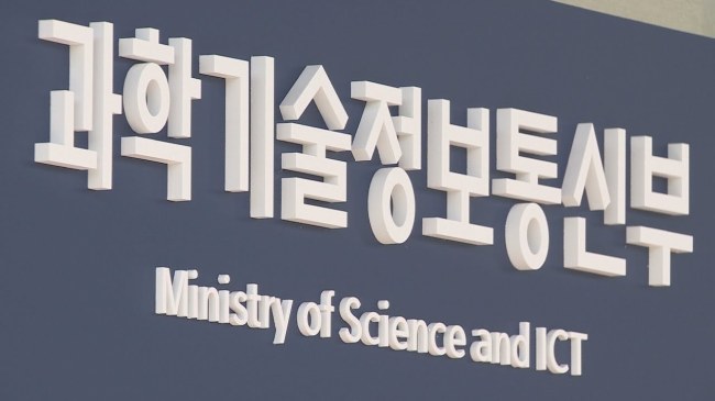 (Yonhap)