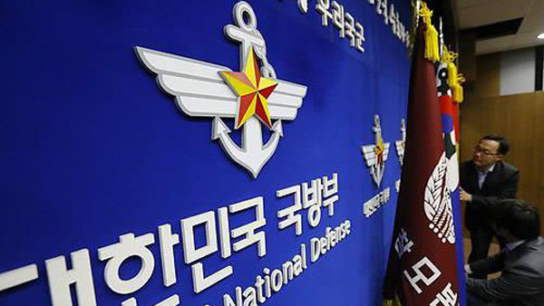The Ministry of National Defense. Yonhap