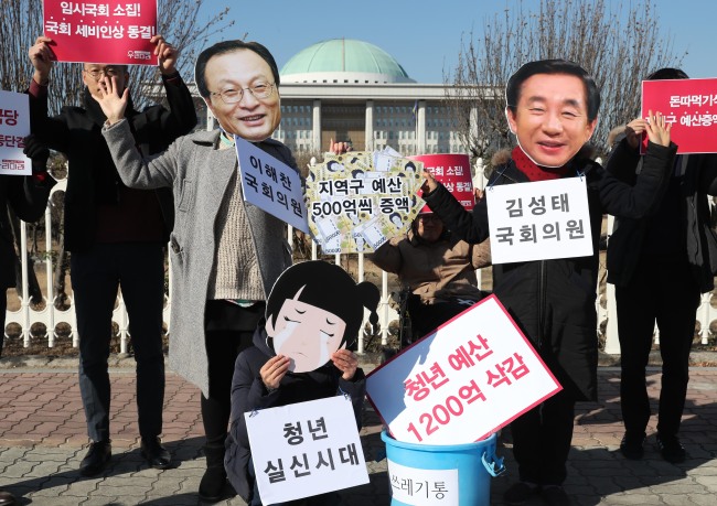 (Yonhap)