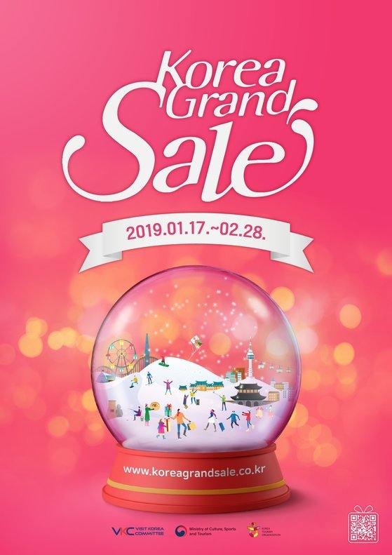The poster for Korea Grand Sale (Visit Korea Committee)