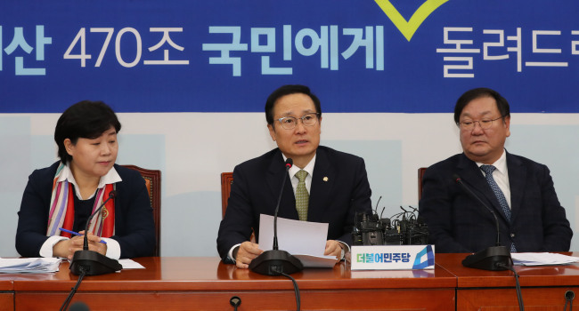 더불어민주당 홍영표 원내대표가 11일 오전 국회에서 열린 원내대책회의에서 발언하고 있다.[사진=연합뉴스]
더불어민주당 홍영표 원내대표가 11일 오전 국회에서 열린 원내대책회의에서 발언하고 있다.[사진=연합뉴스]