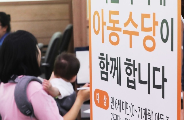 (Yonhap)