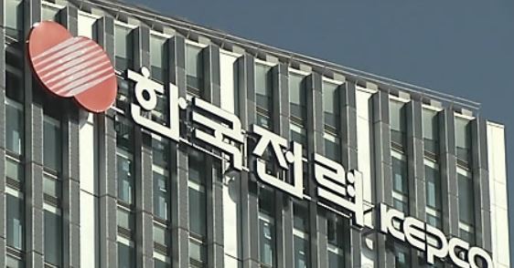 (Yonhap)