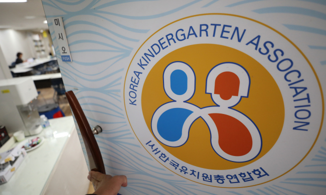 [사진=연합뉴스]