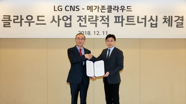 (LG CNS)