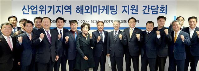 KOTRA는 지난 11일 서울 서초구 KOTRA 본사에서 ‘산업위기대응특별지역 소재 중소중견기업의 해외활로 모색을 위한 긴급간담회’를 개최했다. 권평오 KOTRA 사장, 민형배 대통령비서실 자치발전비서관, 강임준 군산시장 등 행사에 참석한 주요 인사들이 기념촬영을 하고 있다.
[제공=KOTRA]