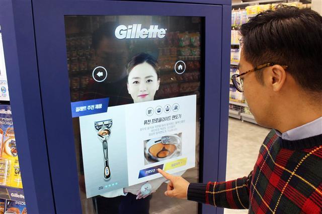롯데마트 스마트스토어 금천점 무인추천매대 이미지.