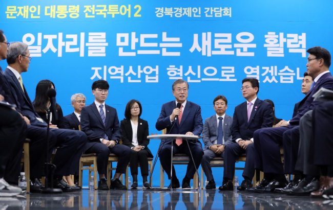 문재인 대통령이 지난 11월 8일 포항 가속기연구소에서 ‘지역산업 혁신을 통한 일자리 창출과 지역경제 활력’이라는 주제로 지역경제인들과 간담회를 갖고 있다. 문 대통령은 조만간 경남을 찾아 ‘지역경제 활성화’를 위한 지역투어에 나설 예정이다. [사진=청와대]