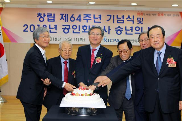 사진=한국공인회계사회 제공
사진=한국공인회계사회 제공